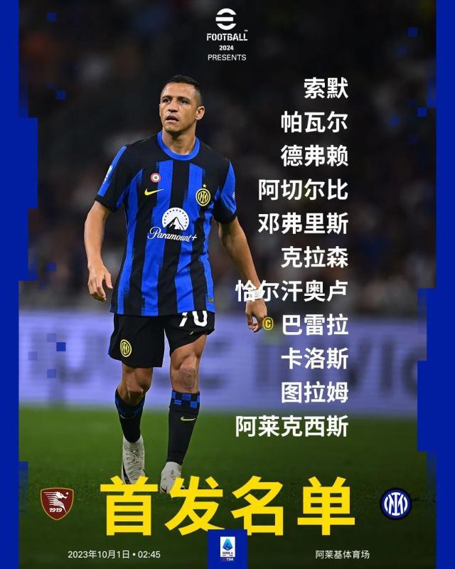 半岛体育-【意甲】劳塔罗贡献大四喜，客场4比0大胜萨勒尼塔纳